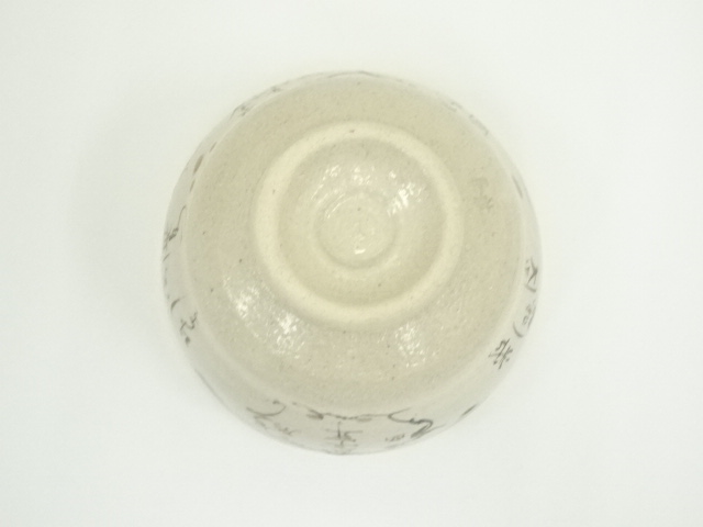 道具 ] - 道具 桃山窯造 織部弥七田手茶碗（共箱） | ネットショップ圭